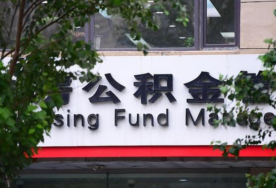 武威黄牛提取公积金的原理（黄牛取公积金会被发现吗）
